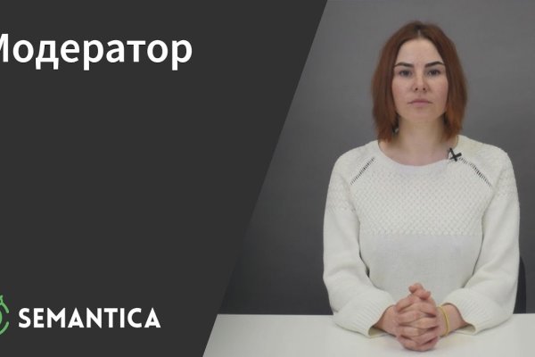 Как восстановить пароль на кракене