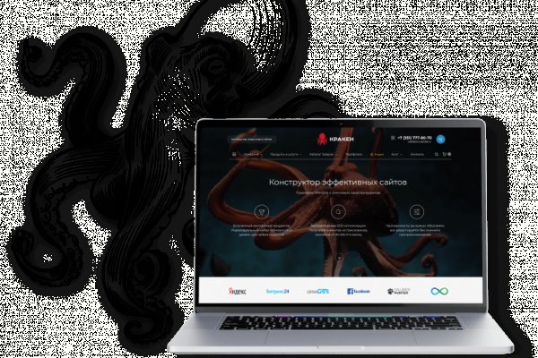 Kraken 26at