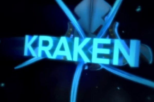 Kraken 21at