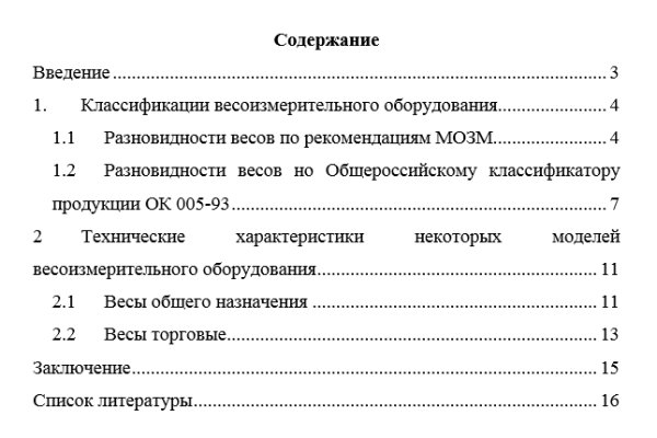 Кракен официальный сайт ссылка