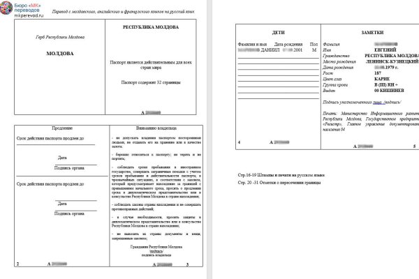 Кракен ссылка на рабочее зеркало