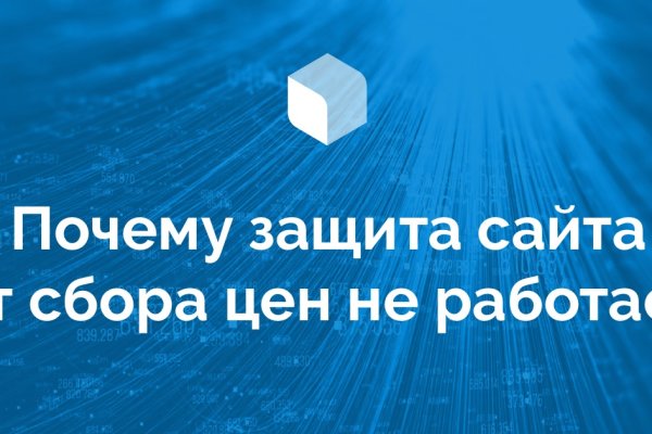 Официальный сайт даркнета