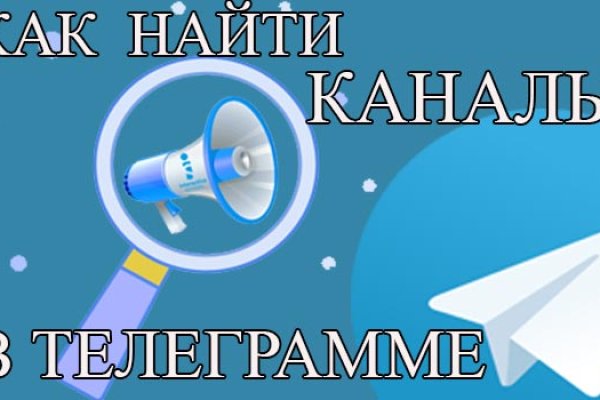 Кракен даркнет официальный