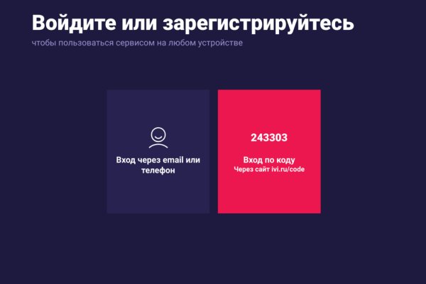 Ссылка на кракен в тор браузере kr2web in