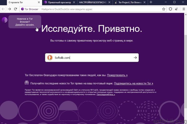 Kraken darknet ссылка тор