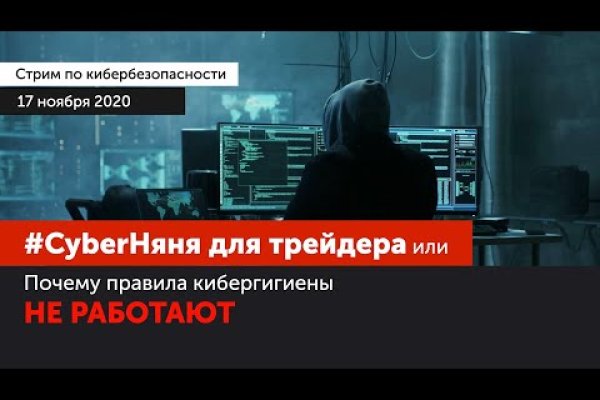 Kraken как найти ссылку