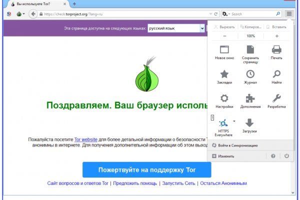 Kraken ссылка onion 2kmp