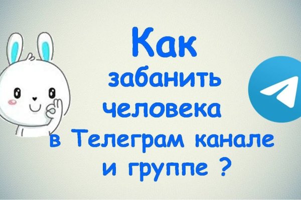 Как зайти в кракен через айфон