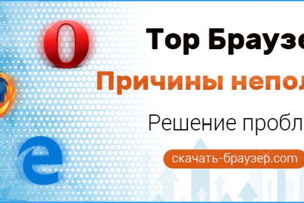 Почему не работает кракен