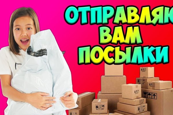 Что такое кракен тор